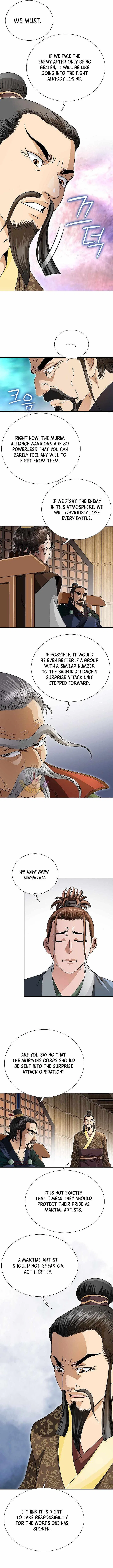 Unrivaled Warrior Chapter 51 – Page 6