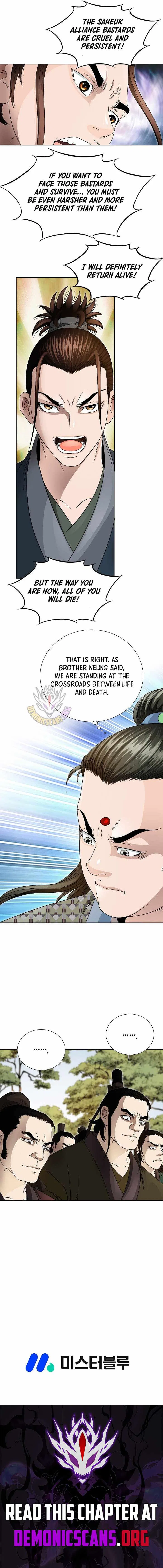 Unrivaled Warrior Chapter 47 – Page 12