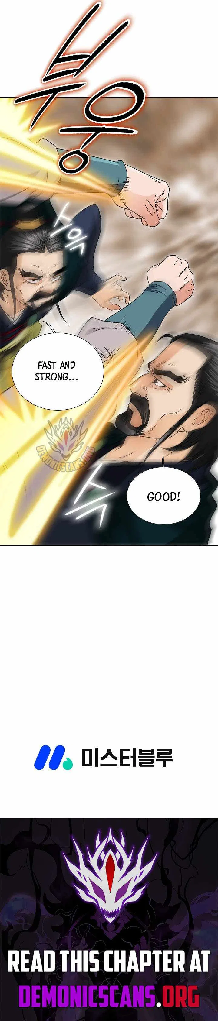 Unrivaled Warrior Chapter 45 – Page 13