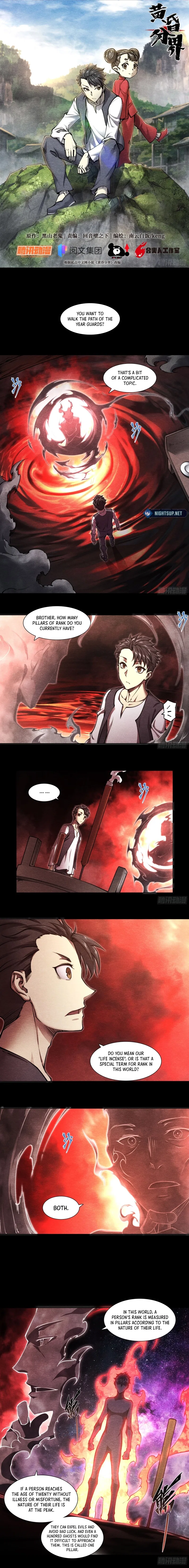 Dusk Divide Chapter 19 – Page 2