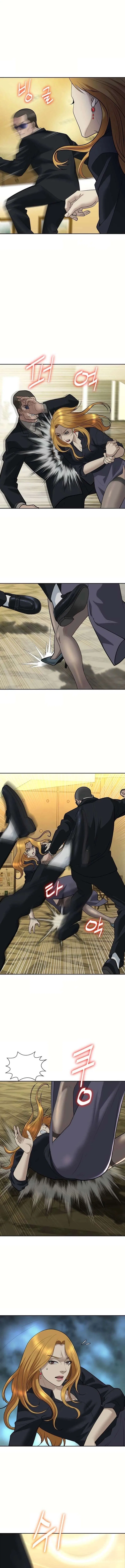Bloody Chair Chapter 33 – Page 13
