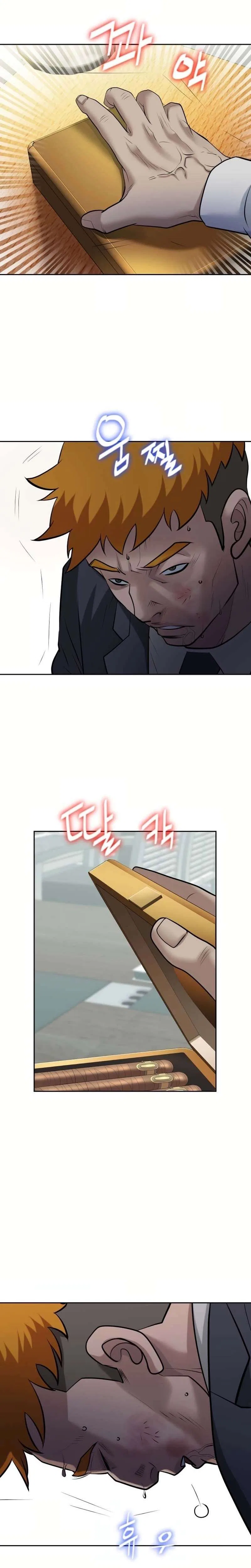 Bloody Chair Chapter 32 – Page 3