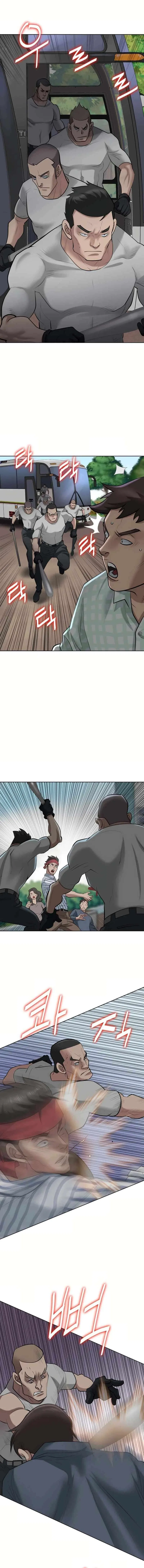 Bloody Chair Chapter 25 – Page 9