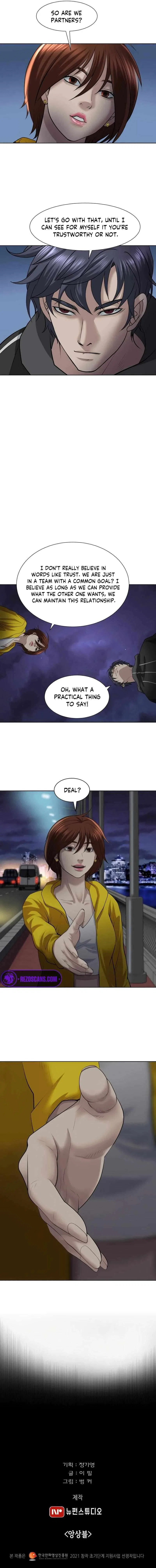 Bloody Chair Chapter 23 – Page 9