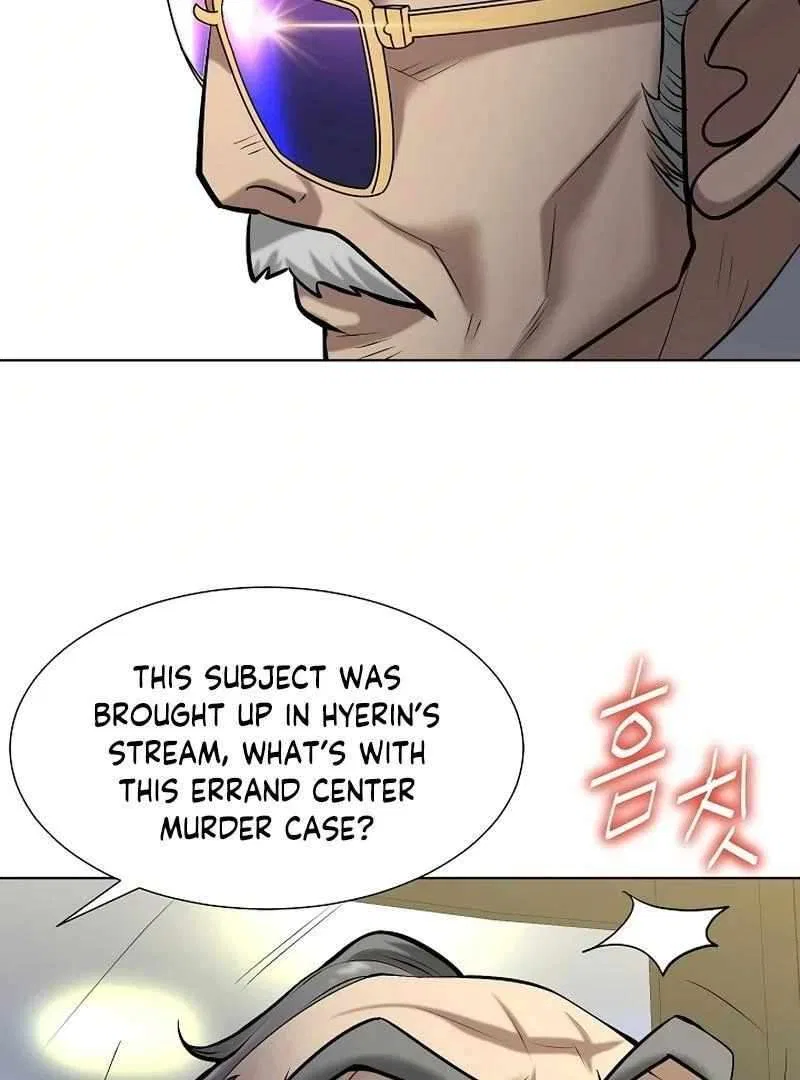 Bloody Chair Chapter 22 – Page 34