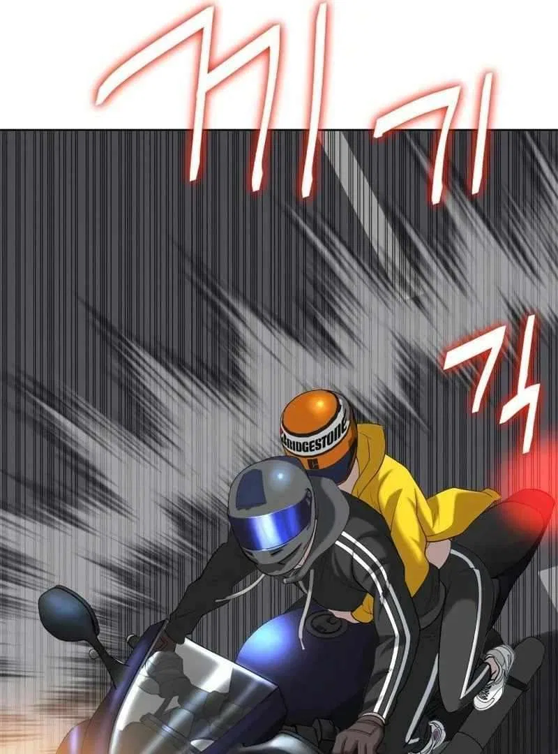 Bloody Chair Chapter 22 – Page 75