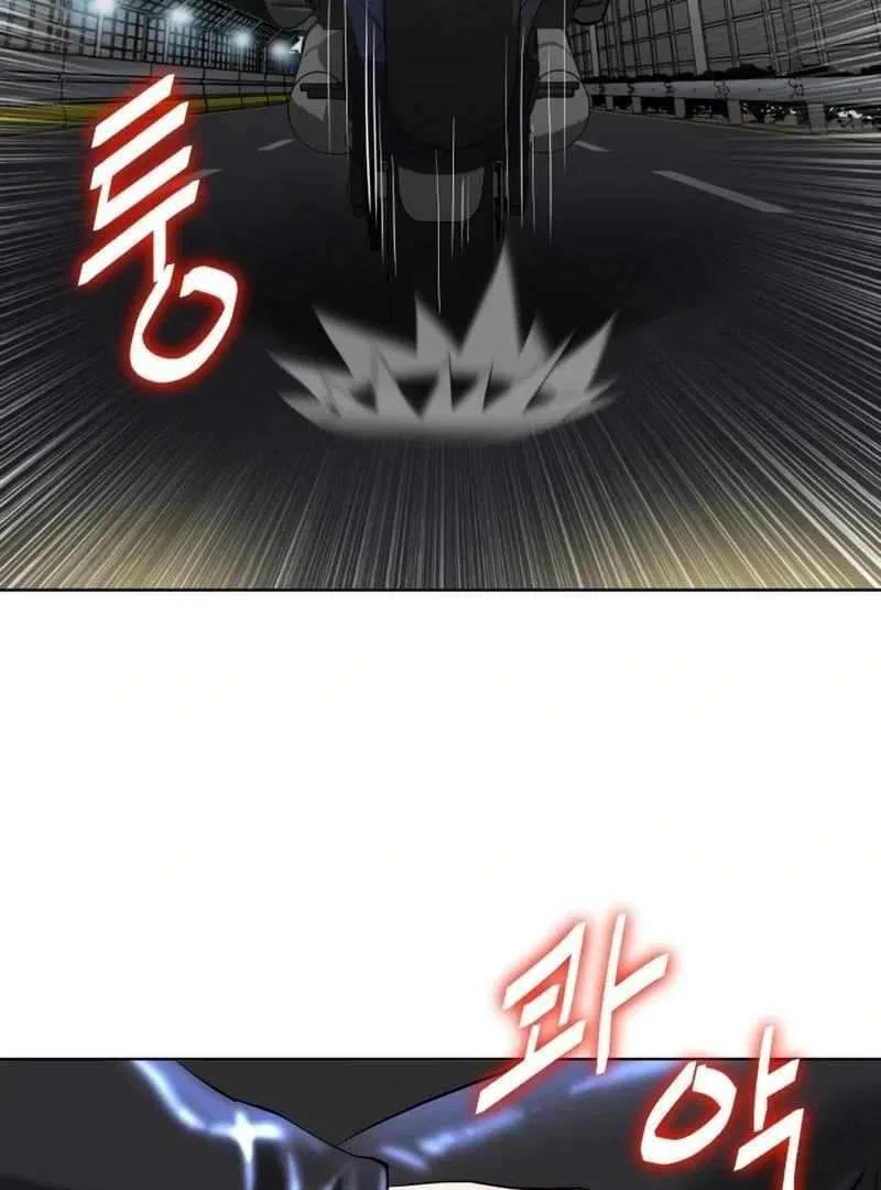 Bloody Chair Chapter 22 – Page 104