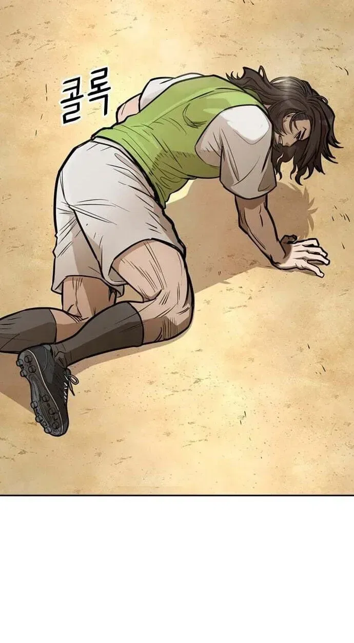 My Brother’s Soccer School Chapter 12 – Page 3