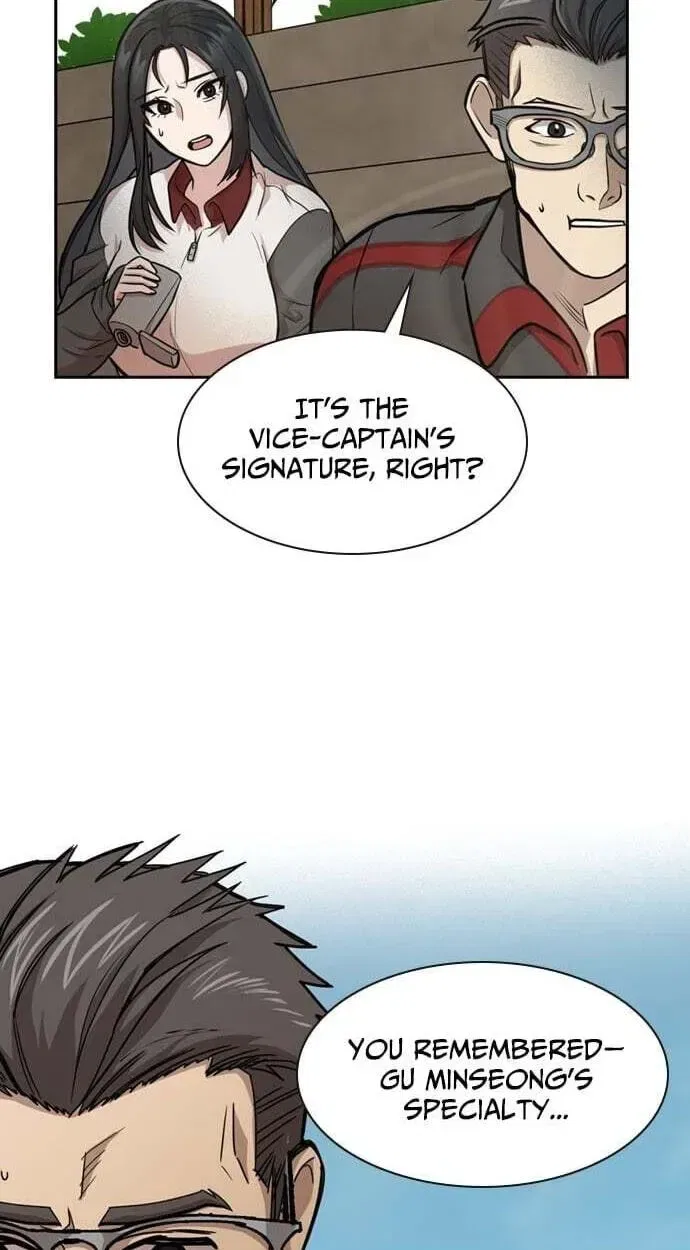 My Brother’s Soccer School Chapter 12 – Page 10