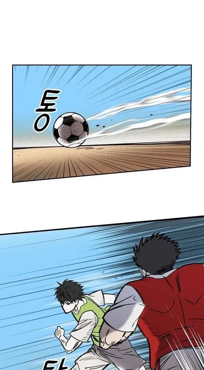 My Brother’s Soccer School Chapter 12 – Page 31