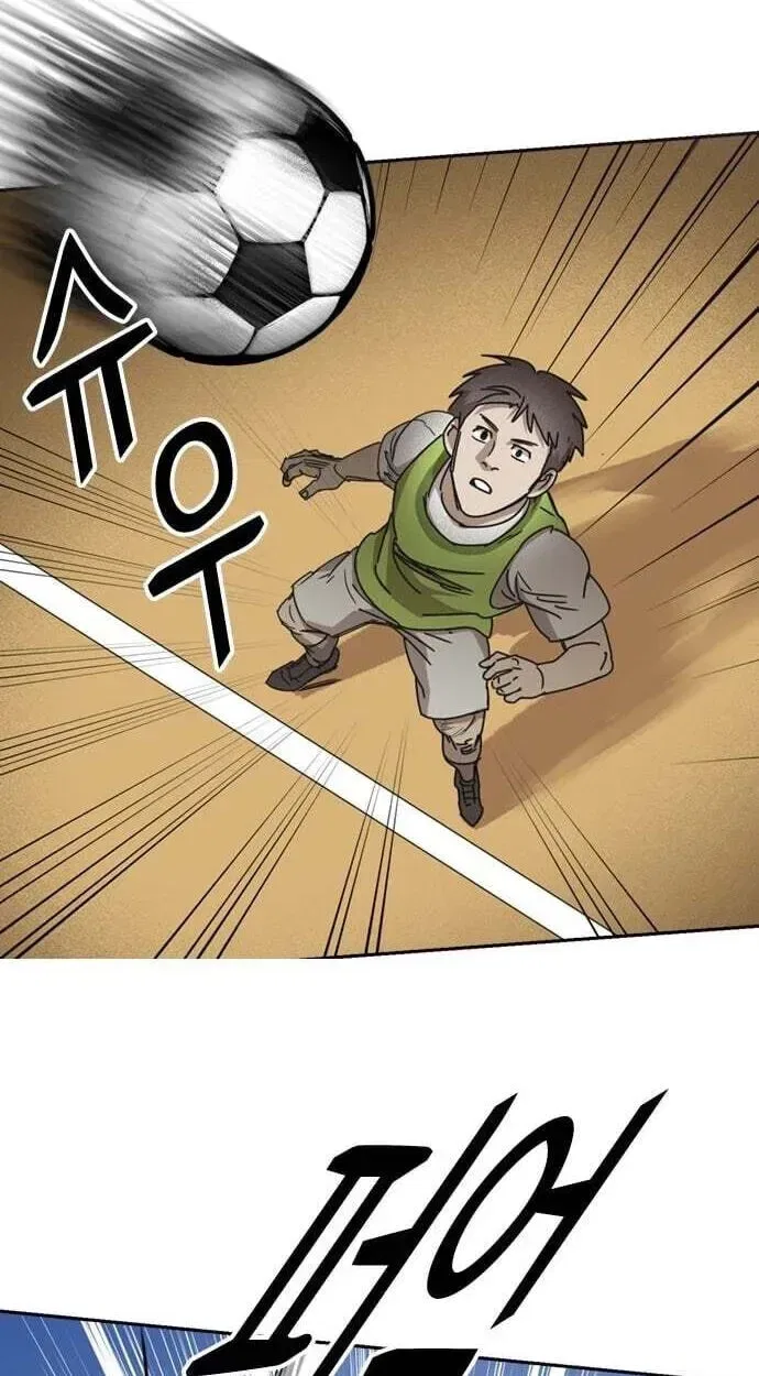 My Brother’s Soccer School Chapter 12 – Page 39