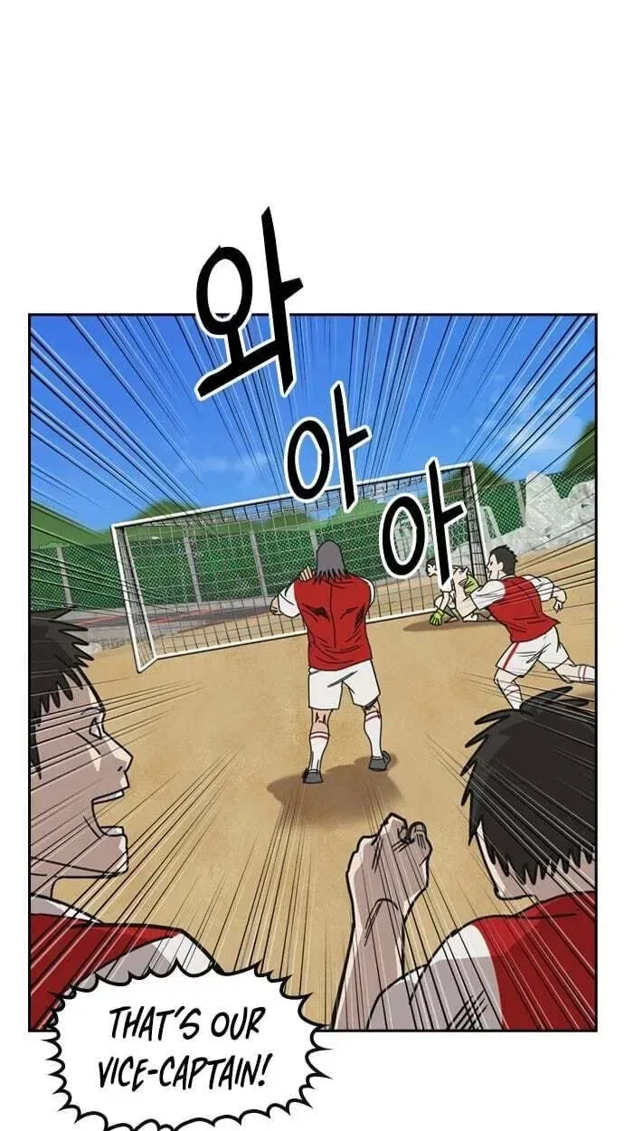 My Brother’s Soccer School Chapter 12 – Page 45
