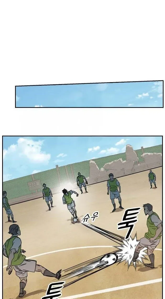 My Brother’s Soccer School Chapter 12 – Page 58