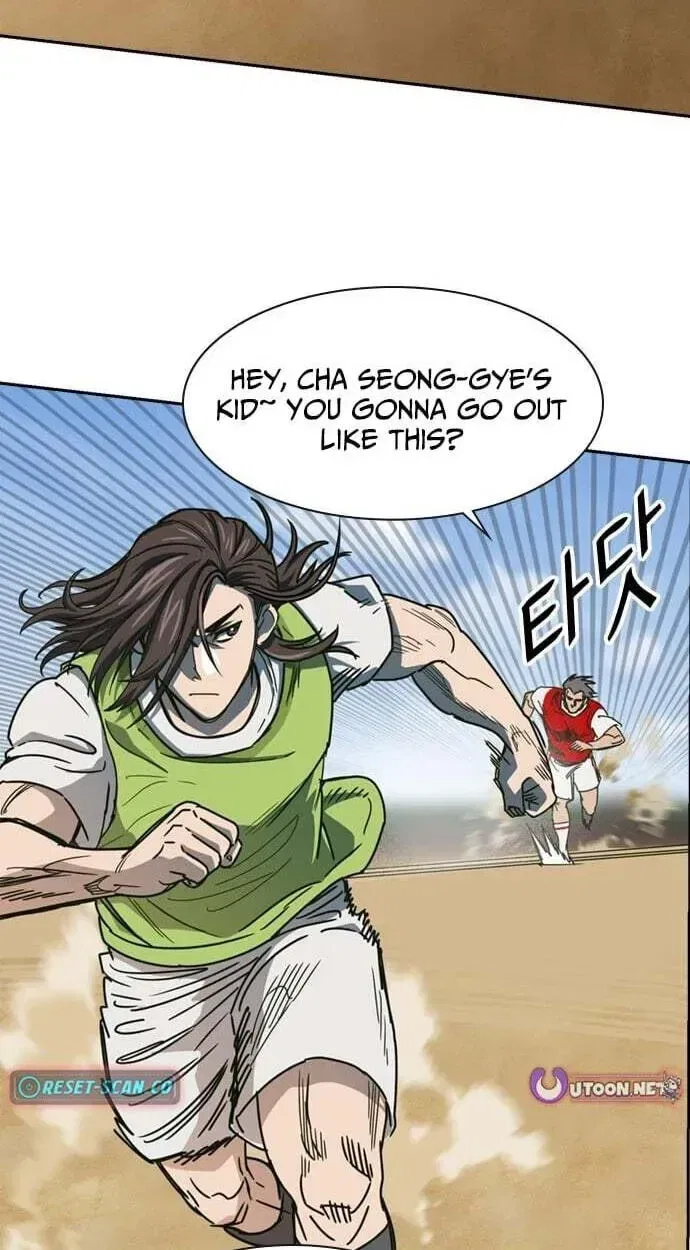 My Brother’s Soccer School Chapter 12 – Page 60