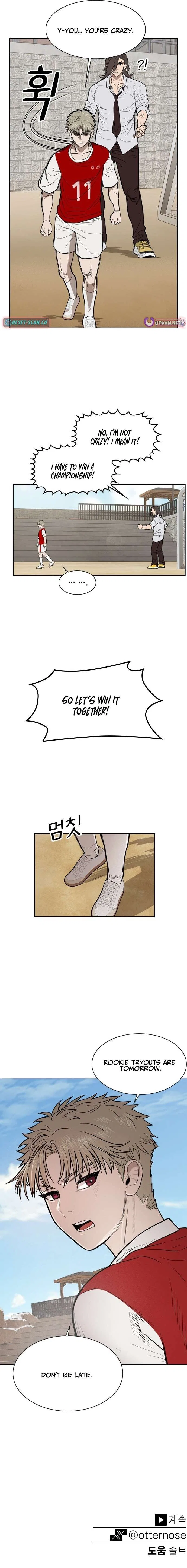 My Brother’s Soccer School Chapter 9 – Page 14