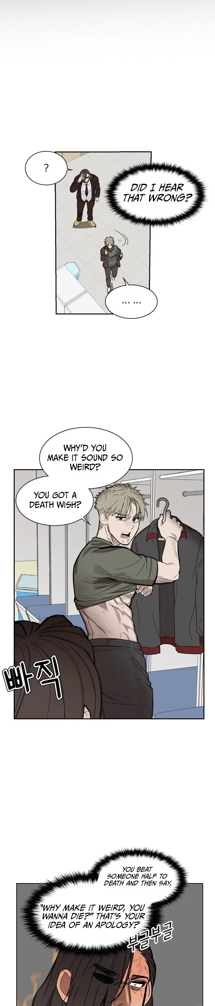 My Brother’s Soccer School Chapter 8 – Page 2