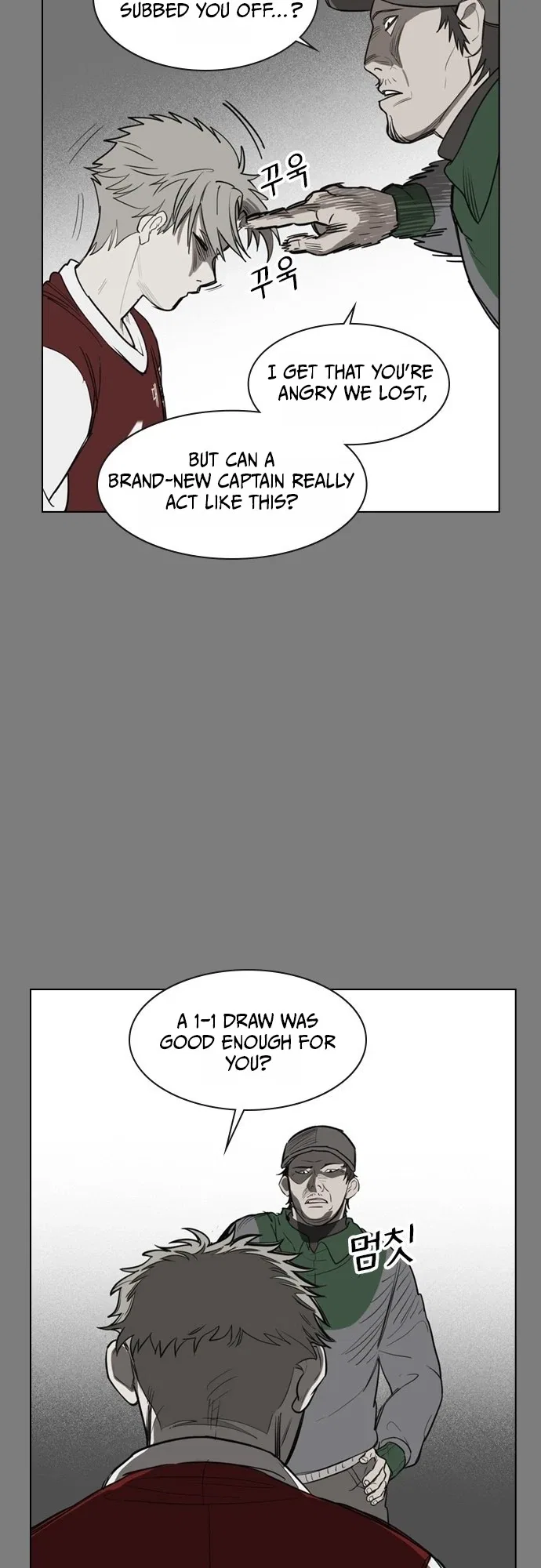 My Brother’s Soccer School Chapter 8 – Page 6