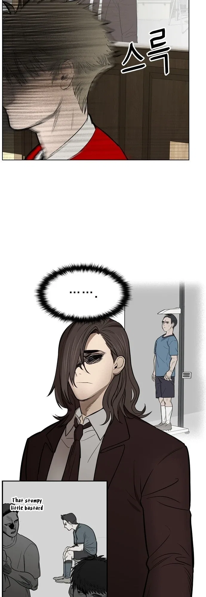 My Brother’s Soccer School Chapter 8 – Page 8