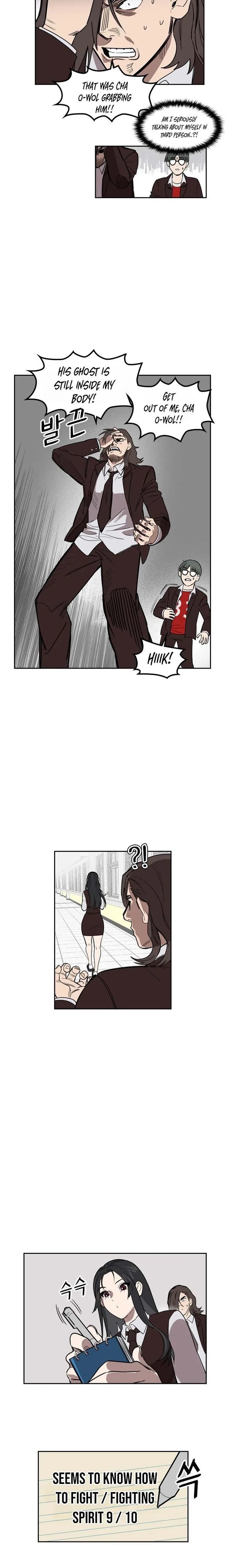 My Brother’s Soccer School Chapter 7 – Page 2