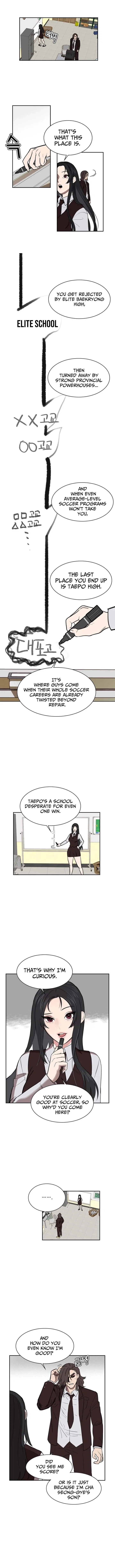 My Brother’s Soccer School Chapter 7 – Page 6