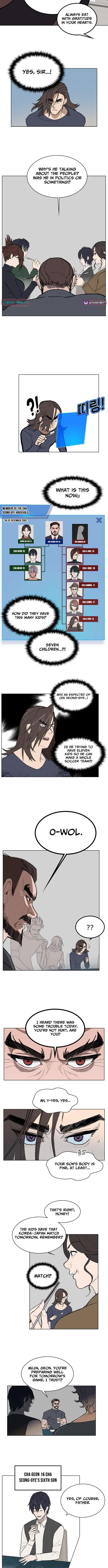 My Brother’s Soccer School Chapter 3 – Page 6