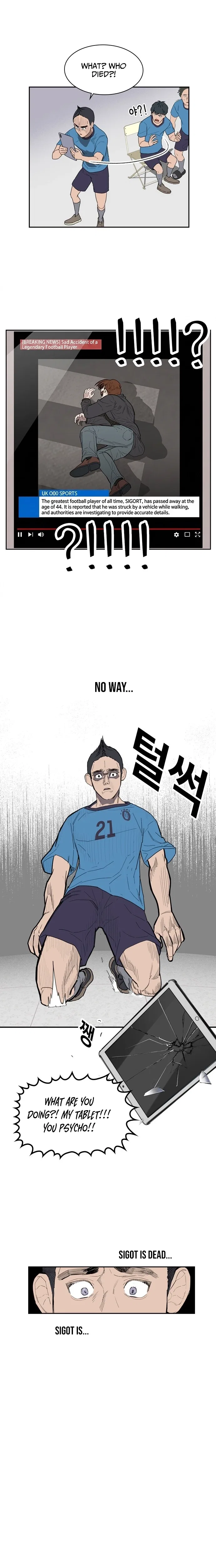 My Brother’s Soccer School Chapter 1 – Page 7