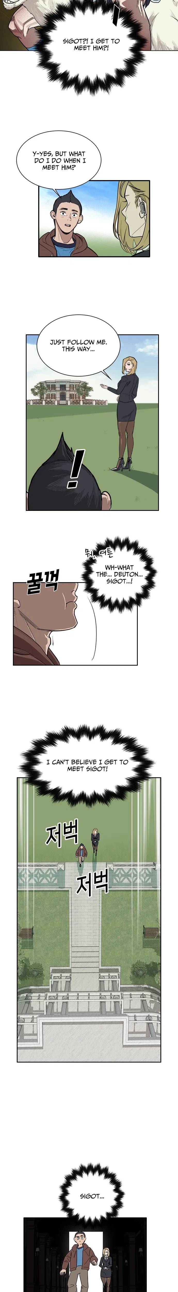 My Brother’s Soccer School Chapter 1 – Page 16