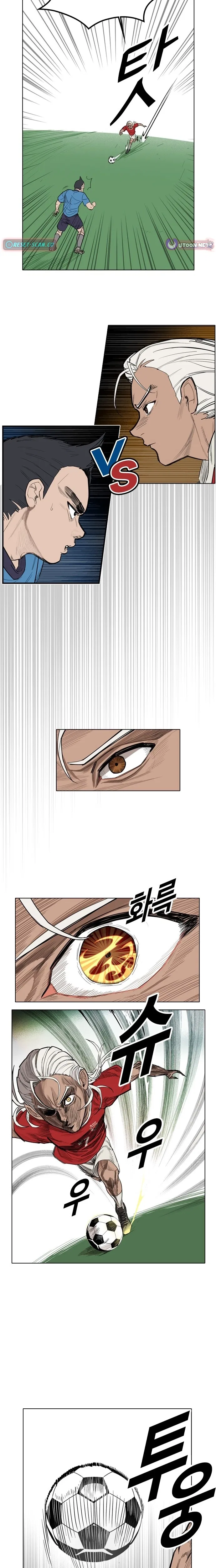 My Brother’s Soccer School Chapter 1 – Page 26