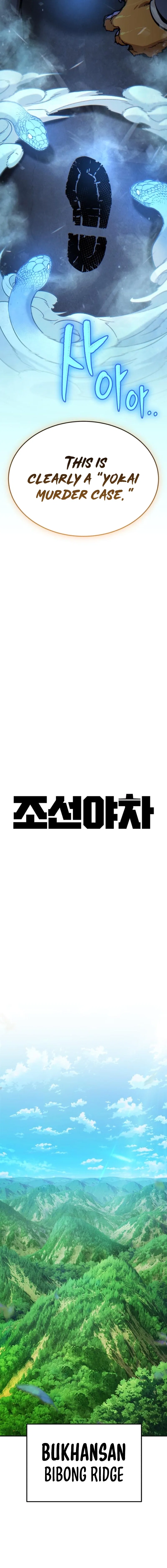 The Yacha Of Joseon Chapter 3 – Page 10
