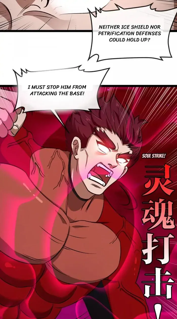 Reborn As A Monster Chapter 168 – Page 23