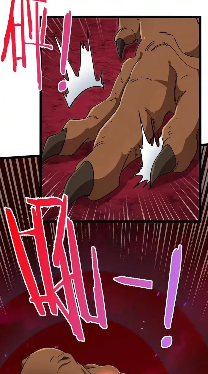 Reborn As A Monster Chapter 164 – Page 52