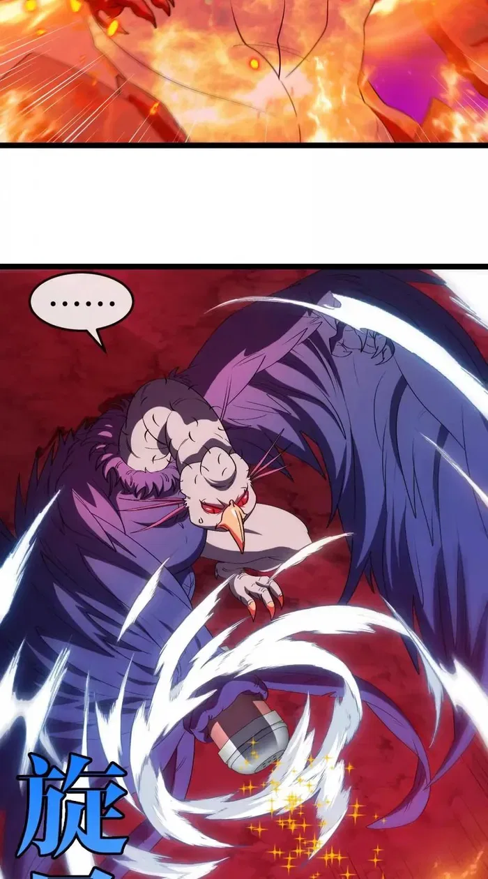 Reborn As A Monster Chapter 159 – Page 32