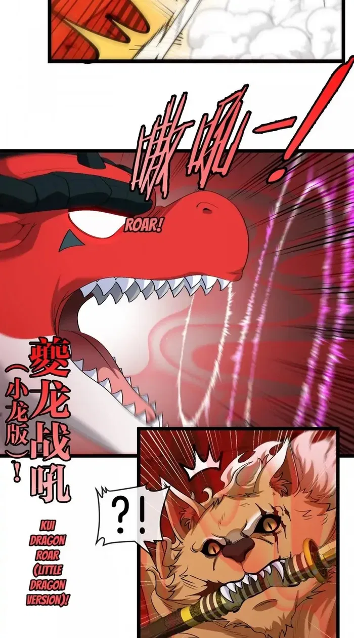 Reborn As A Monster Chapter 152 – Page 36