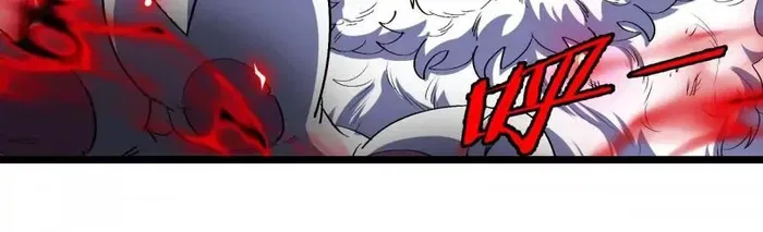 Reborn As A Monster Chapter 150 – Page 14
