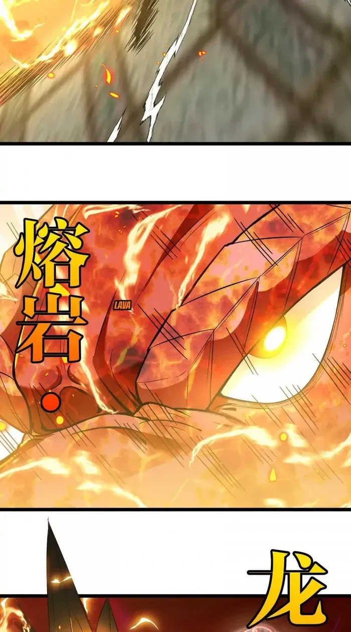 Reborn As A Monster Chapter 150 – Page 43