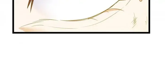 Reborn As A Monster Chapter 150 – Page 46