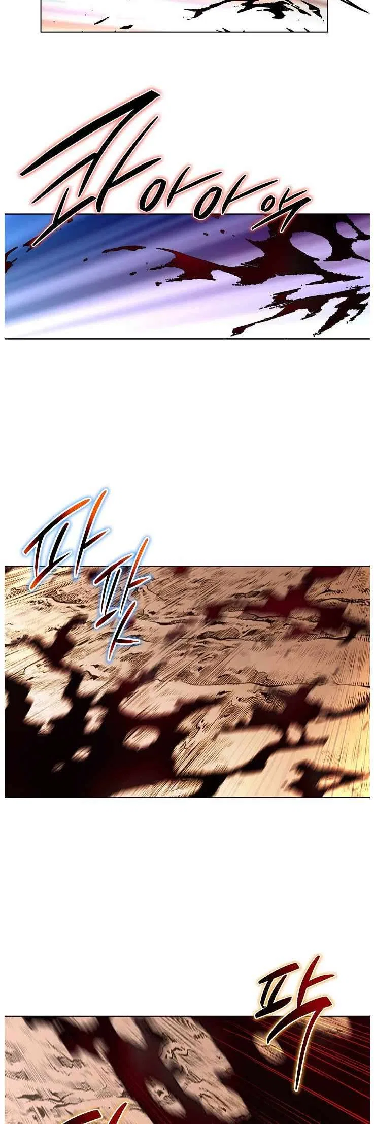 Peerless Chapter 83 – Page 43