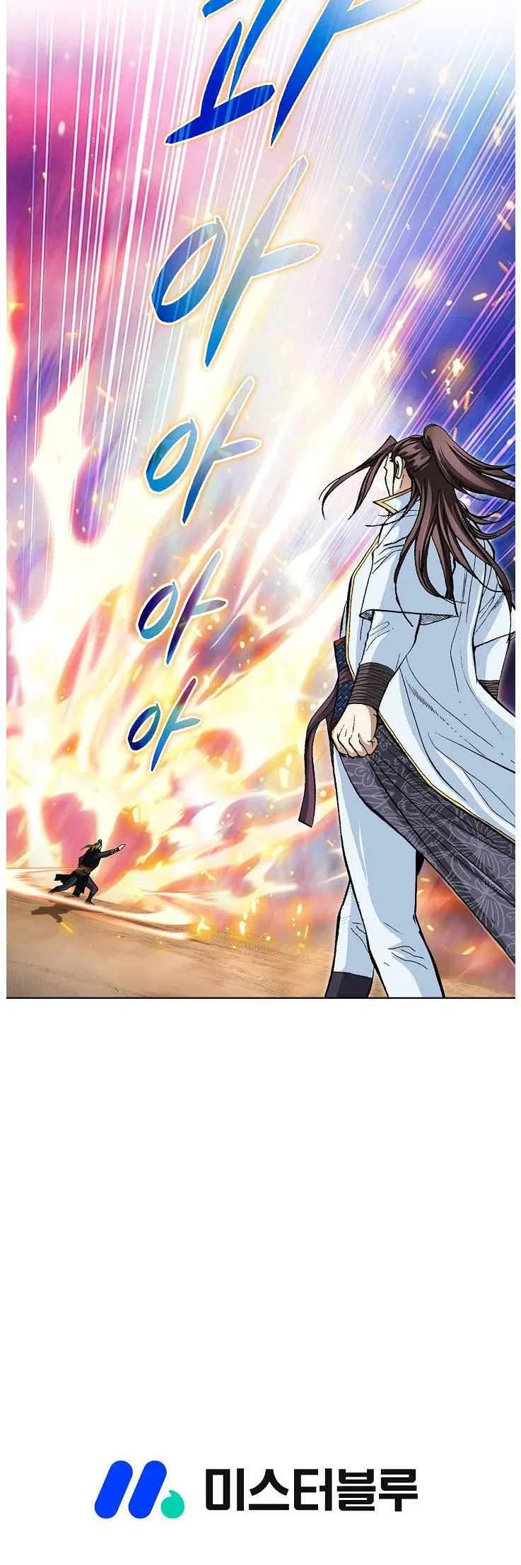 Peerless Chapter 83 – Page 49