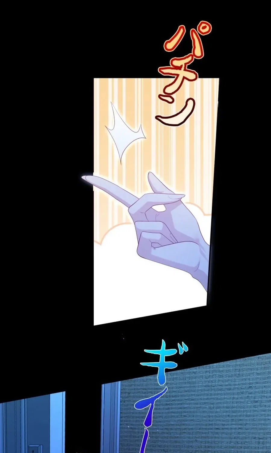 That Summer’s Promise Once Again Chapter 19 – Page 56