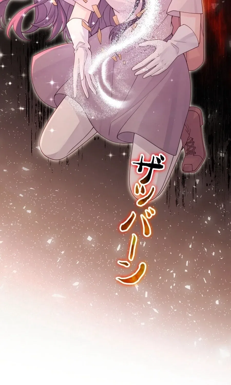 That Summer’s Promise Once Again Chapter 17 – Page 33