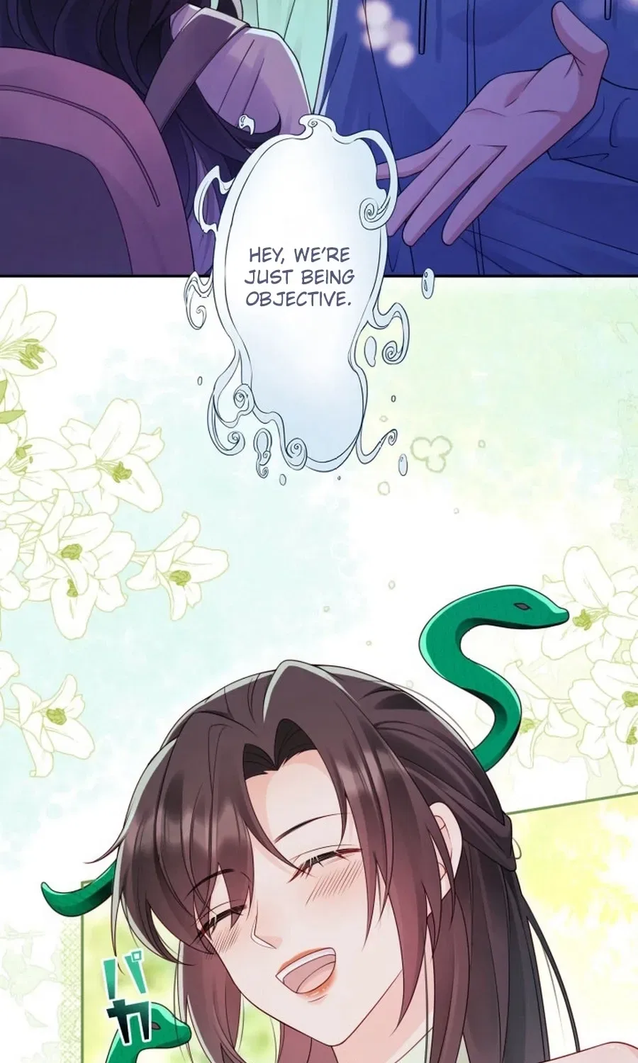That Summer’s Promise Once Again Chapter 17 – Page 56