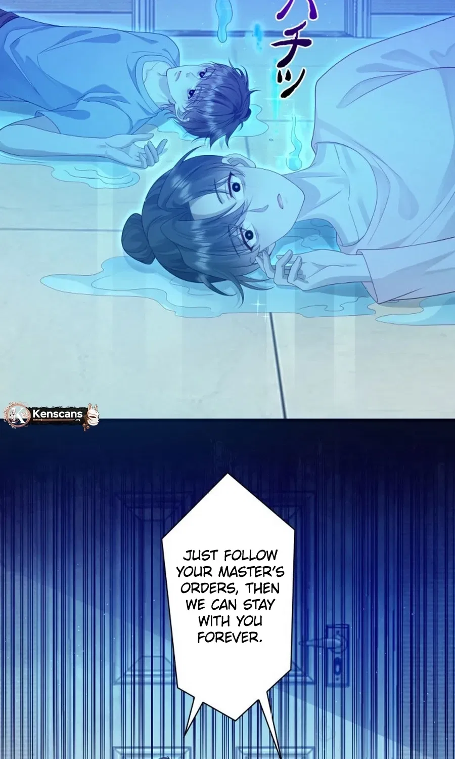 That Summer’s Promise Once Again Chapter 16 – Page 28