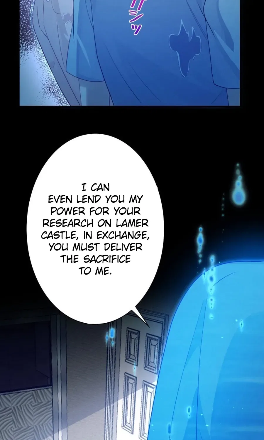 That Summer’s Promise Once Again Chapter 16 – Page 31
