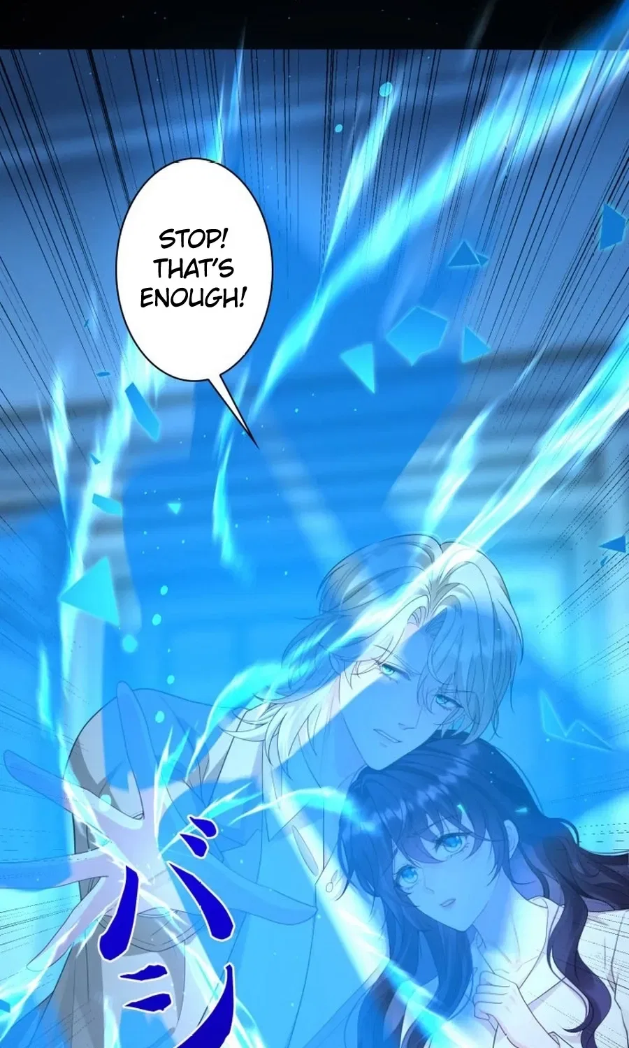 That Summer’s Promise Once Again Chapter 16 – Page 46