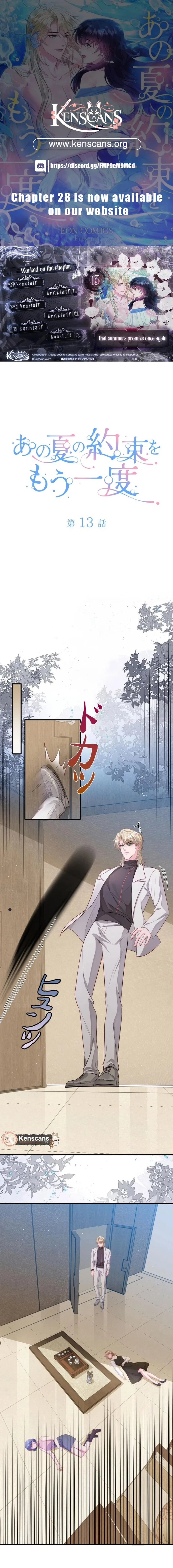 That Summer’s Promise Once Again Chapter 13 – Page 1
