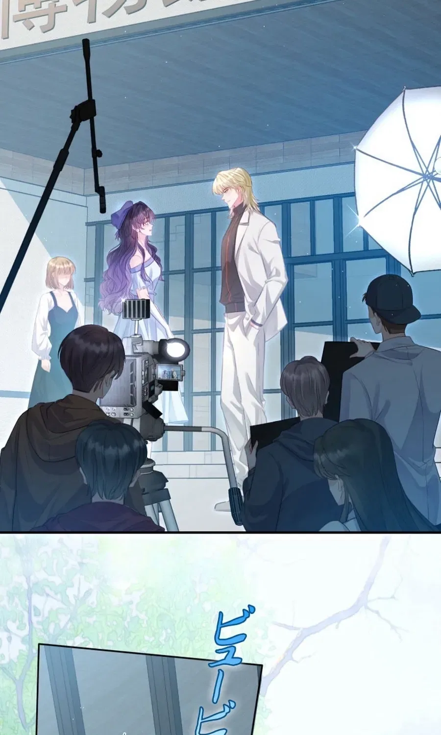 That Summer’s Promise Once Again Chapter 11 – Page 32