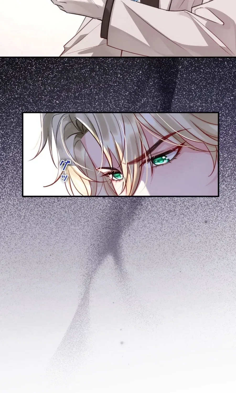 That Summer’s Promise Once Again Chapter 10 – Page 36