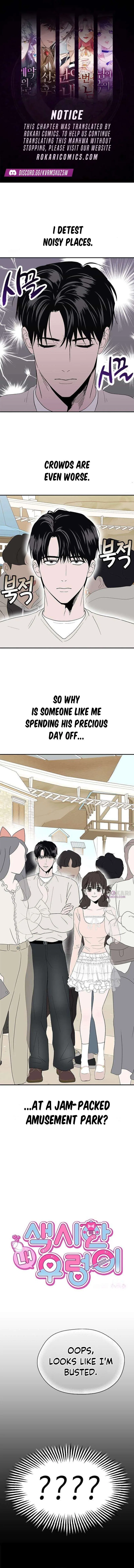 My Sexy Snail Bride Chapter 18 – Page 1