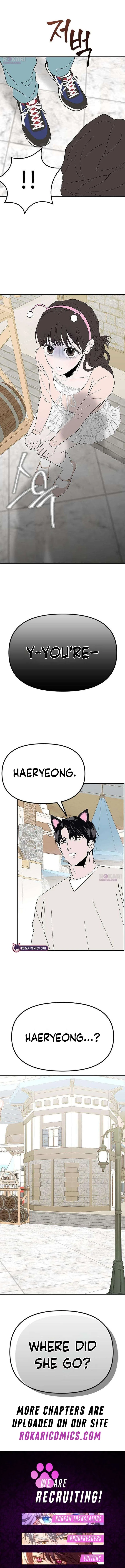 My Sexy Snail Bride Chapter 18 – Page 13