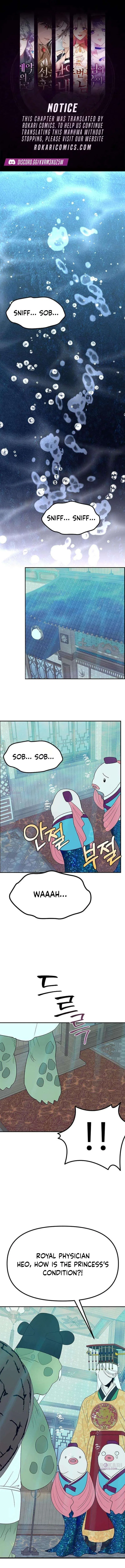 My Sexy Snail Bride Chapter 15 – Page 1